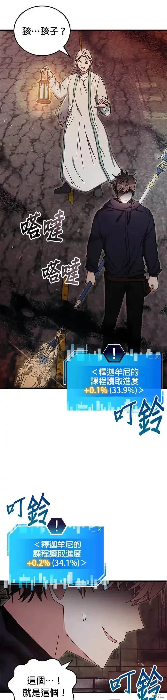 第90话