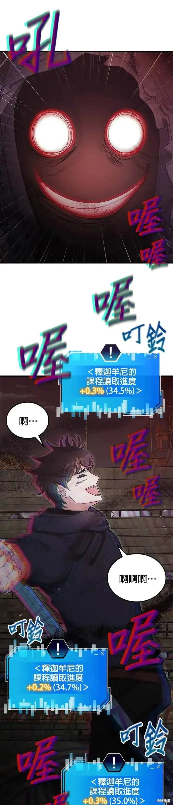 第90话