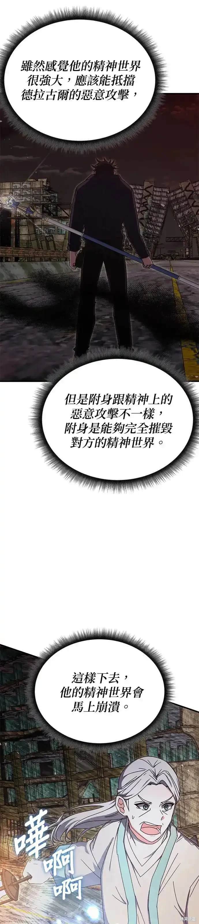 第90话