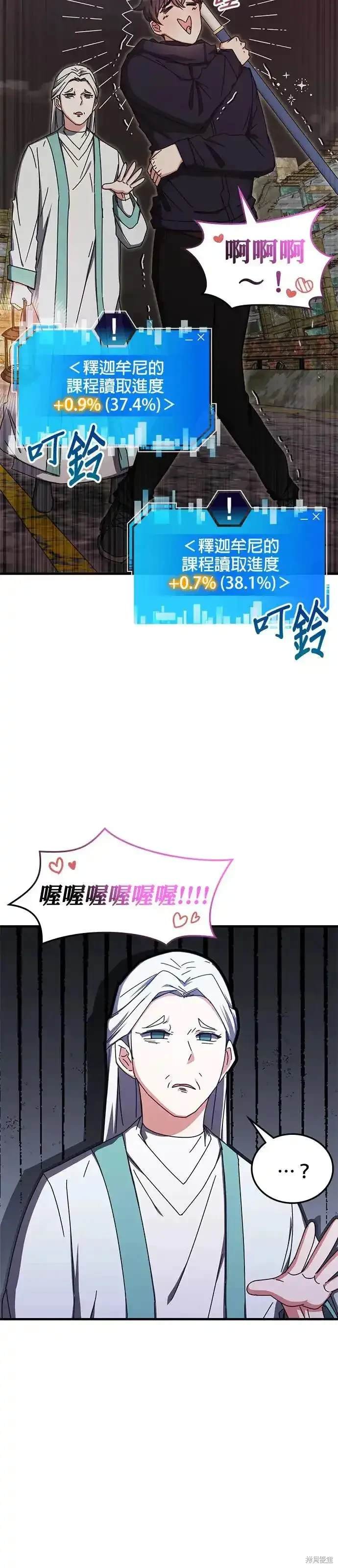 第90话