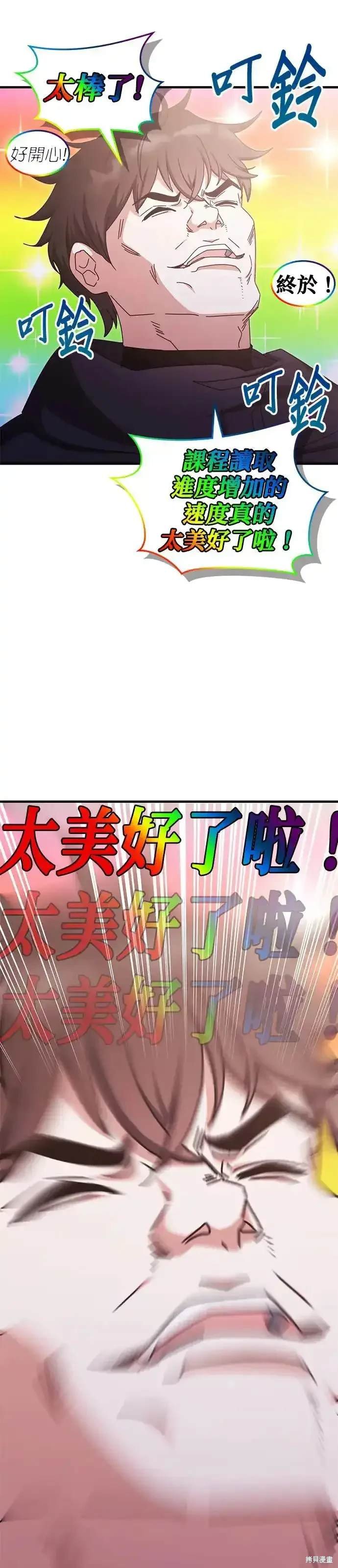 第90话