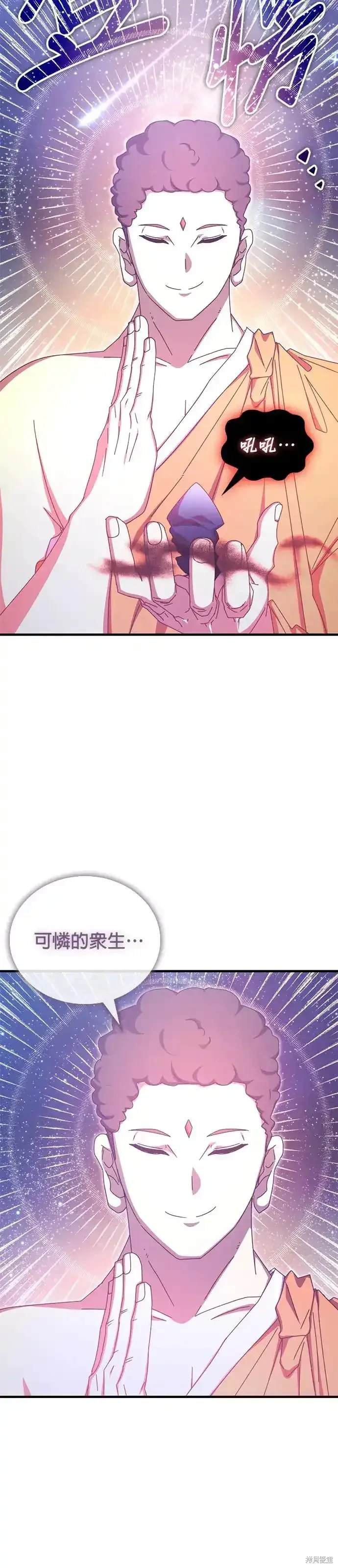 第90话