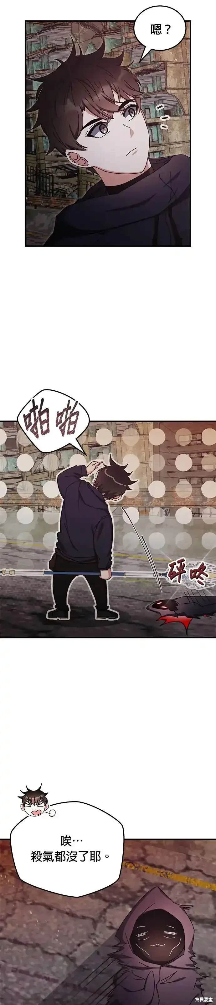 第90话