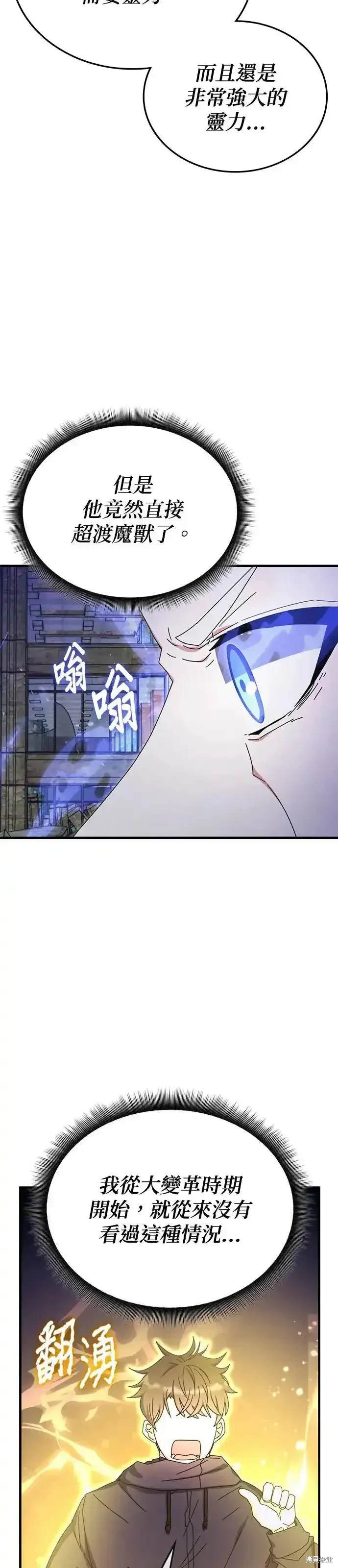 第90话