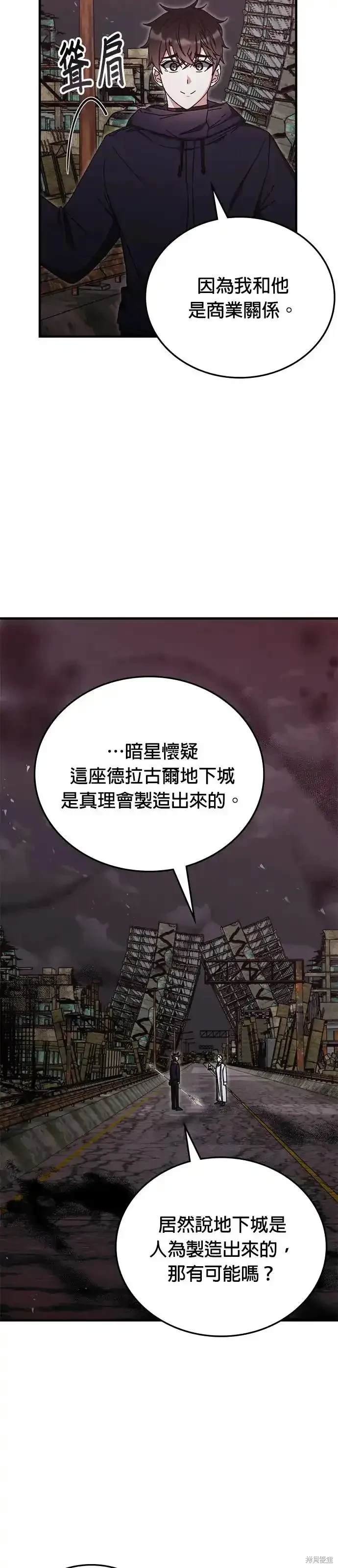 第90话