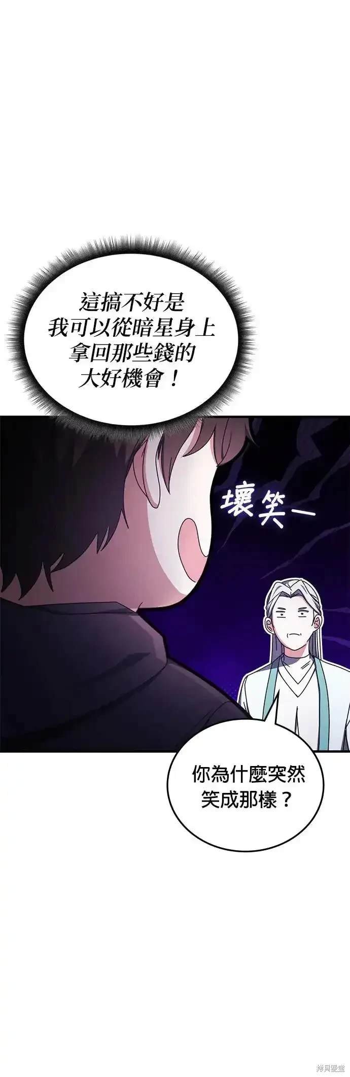 第90话