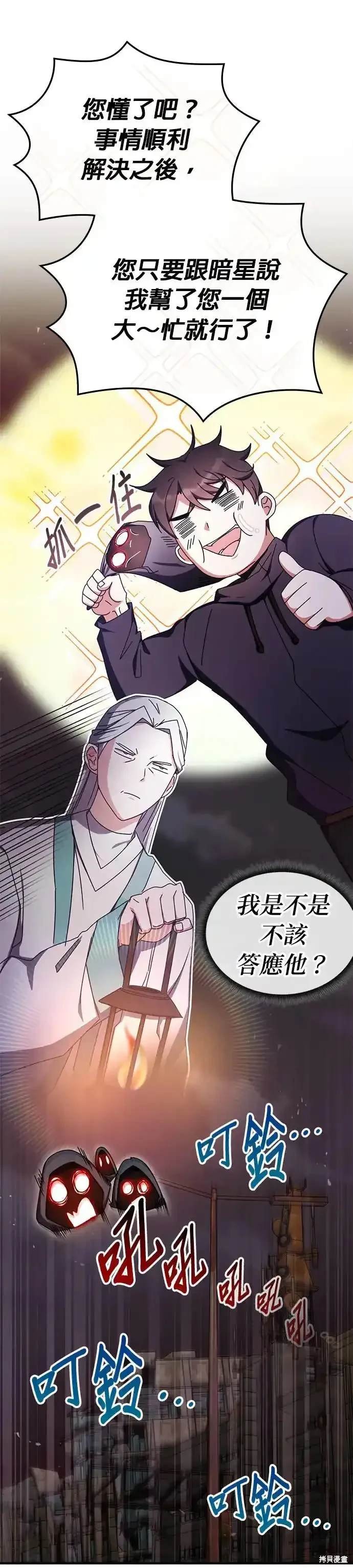 第90话