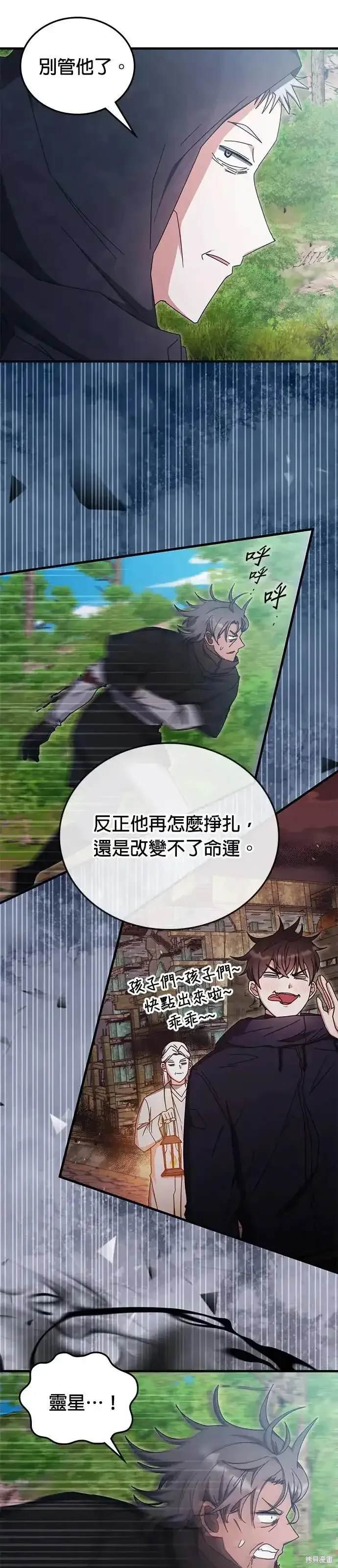 第91话