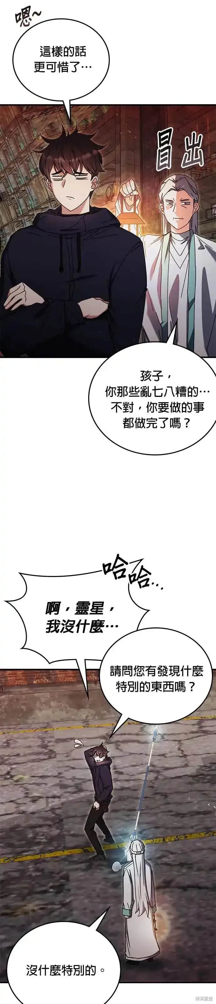 第91话