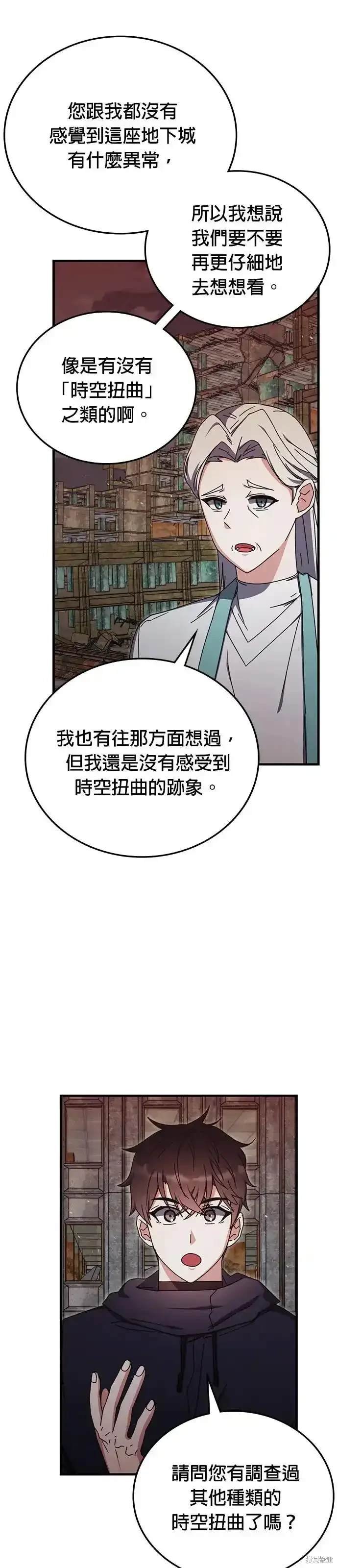 第91话