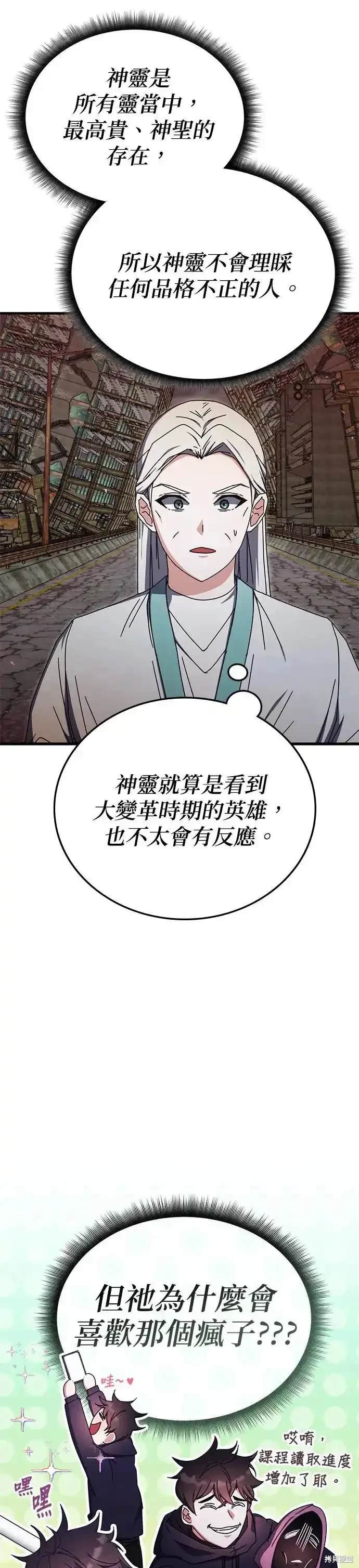 第91话