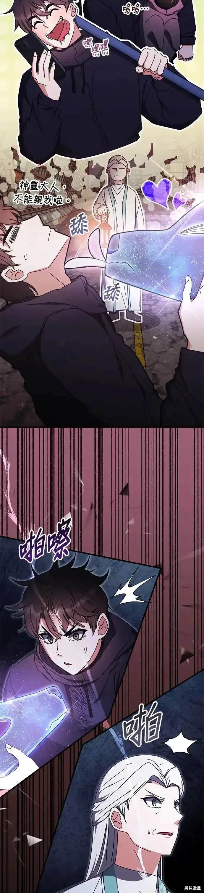 第91话