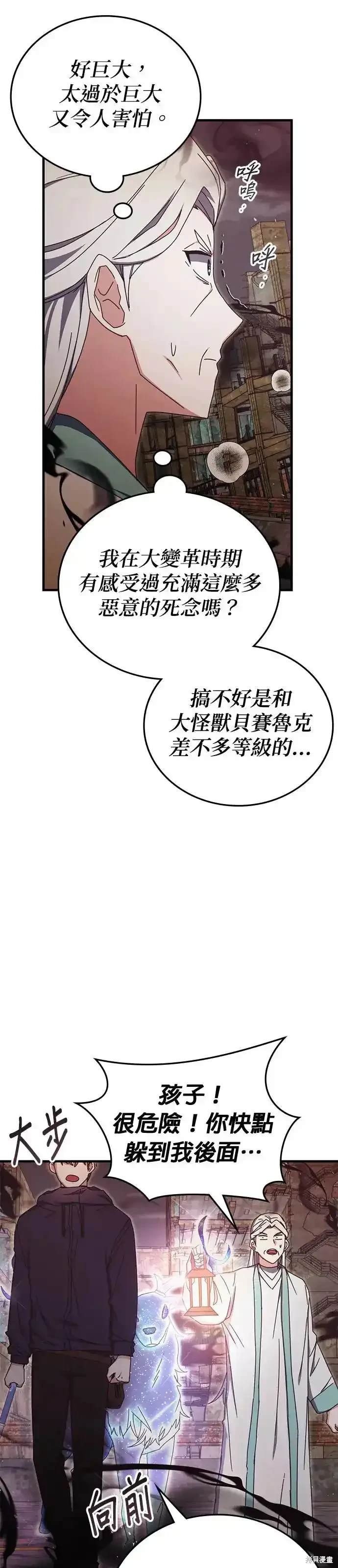 第91话