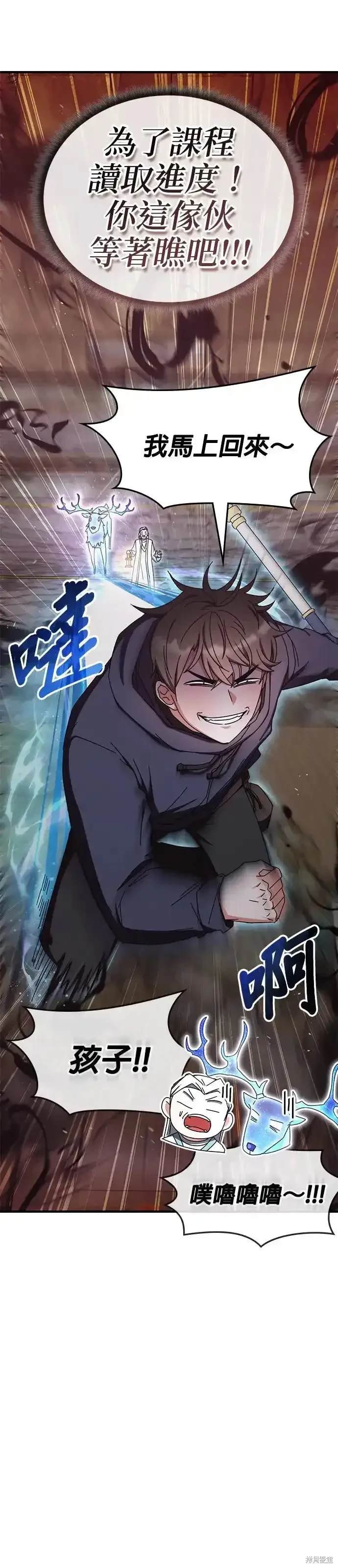 第91话