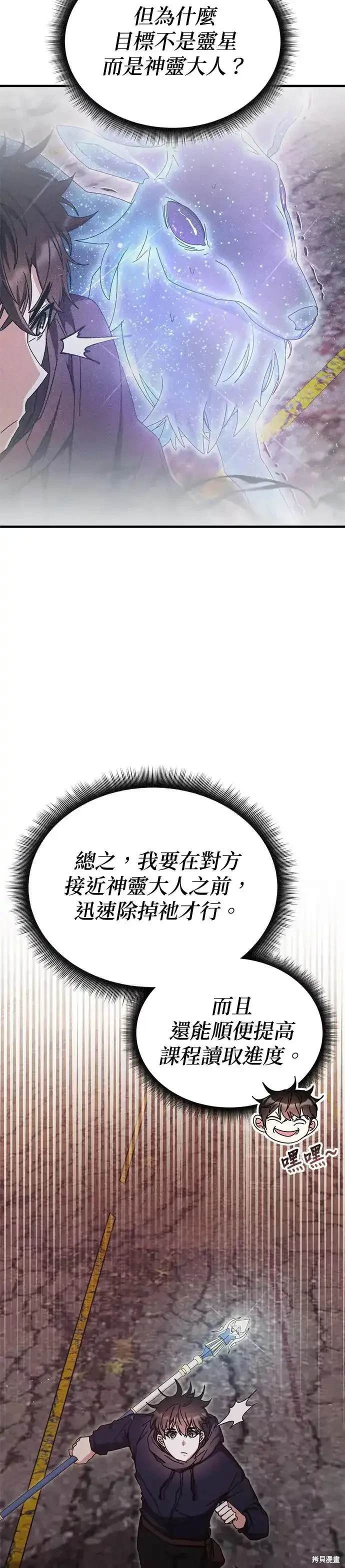 第92话