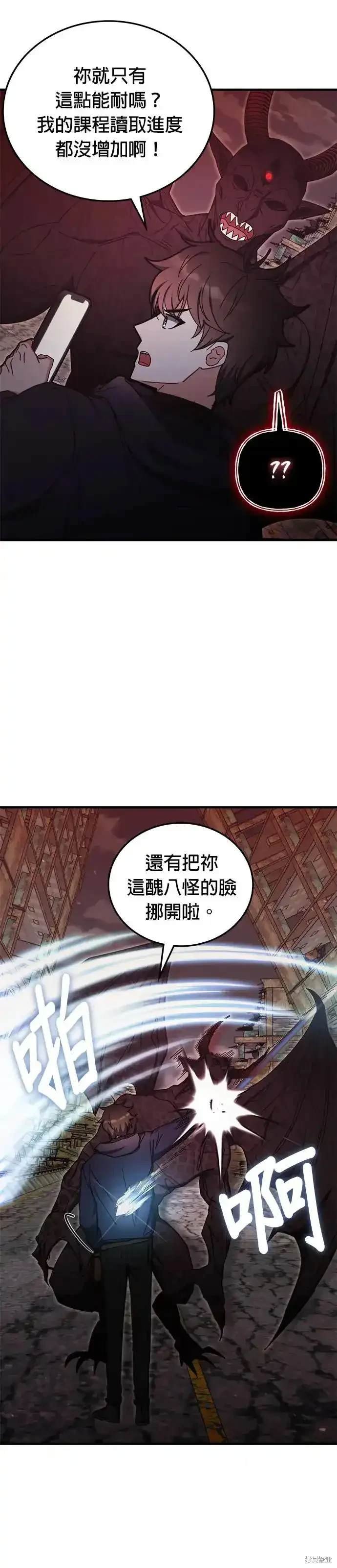 第92话
