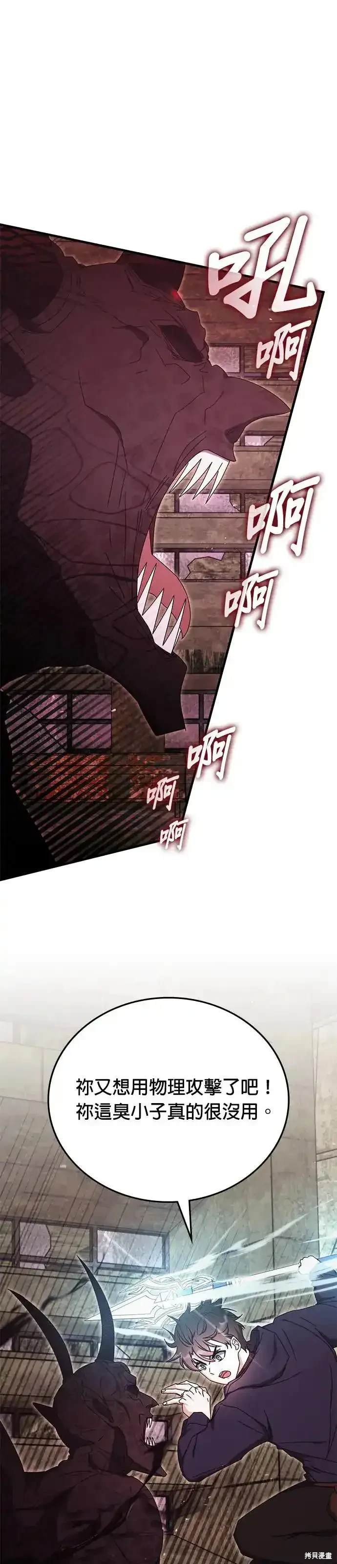 第92话