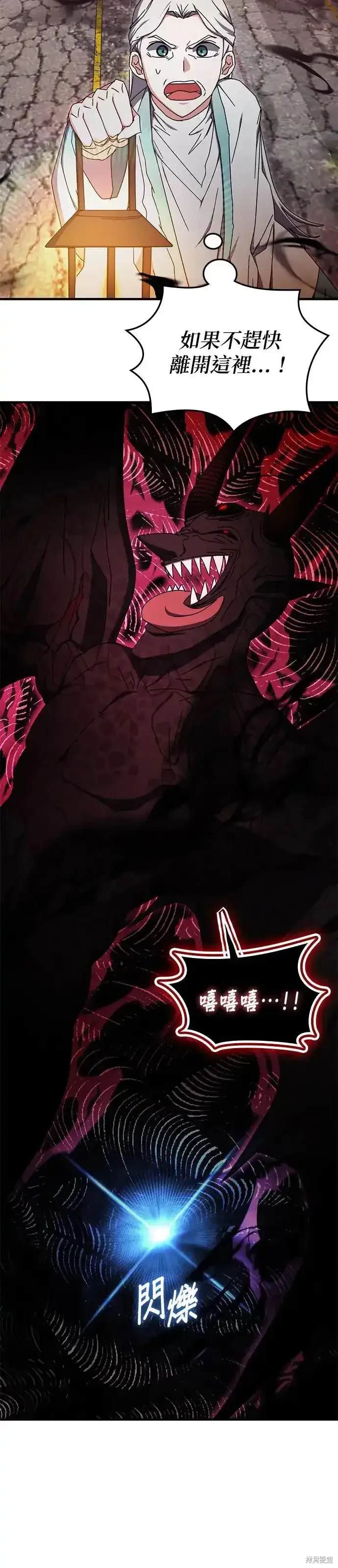 第92话