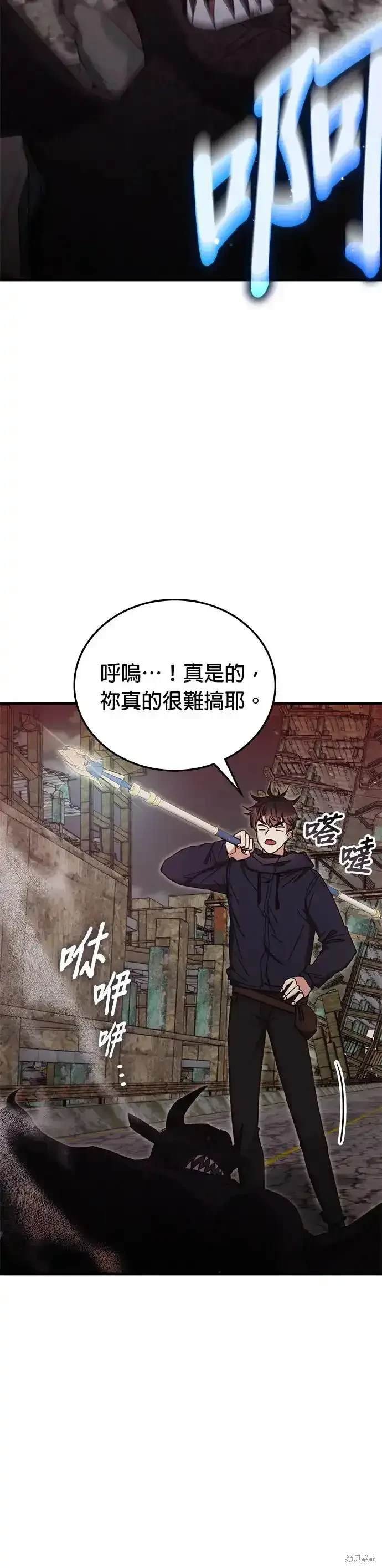 第92话