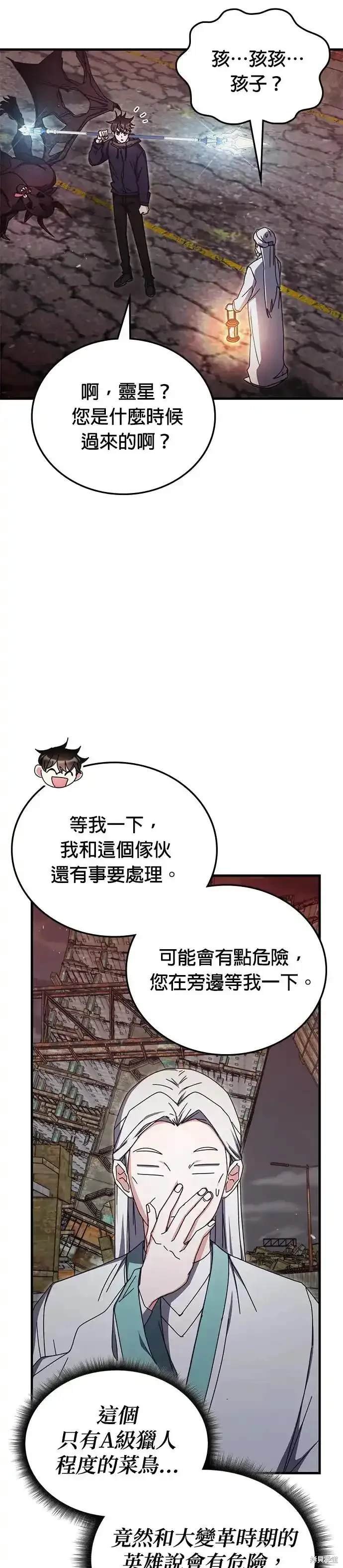 第92话