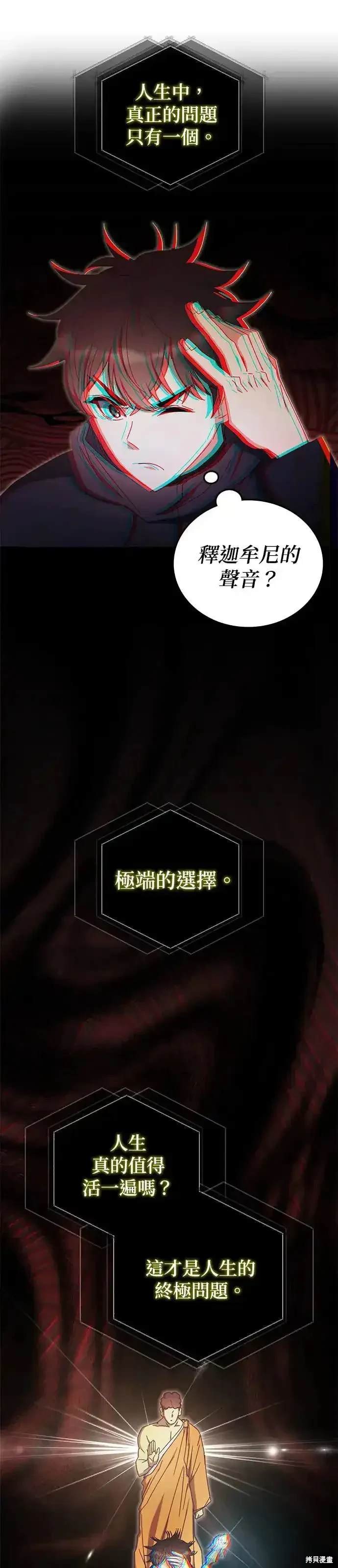 第92话