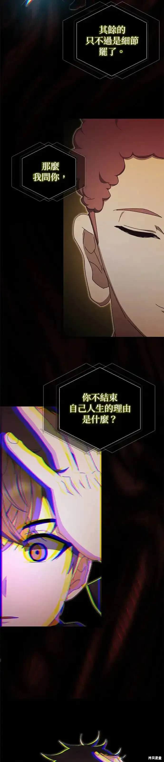 第92话