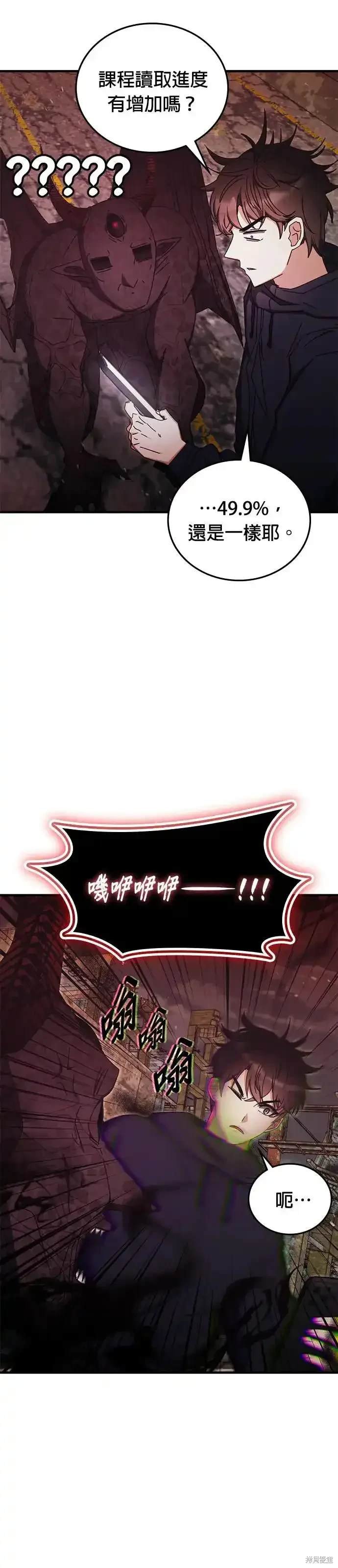 第92话