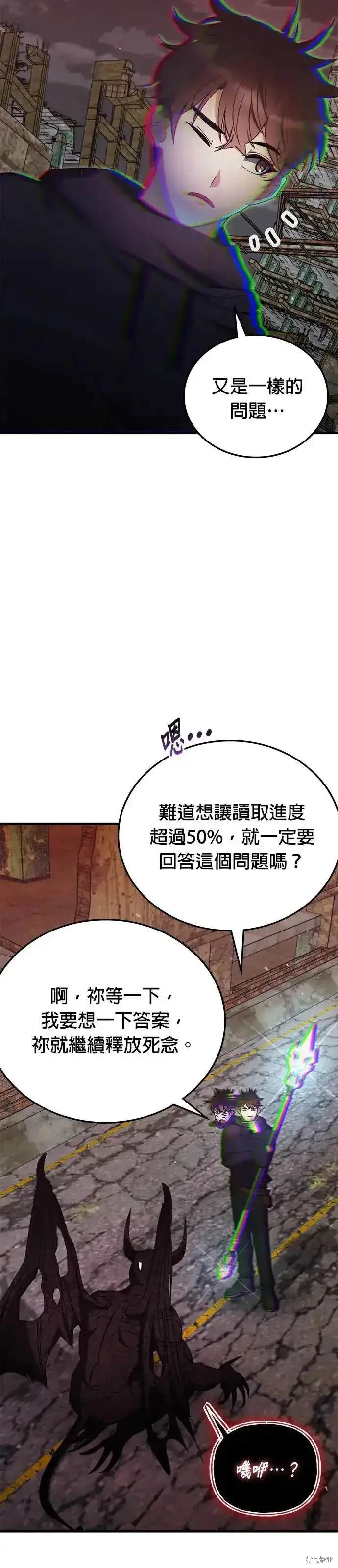 第92话