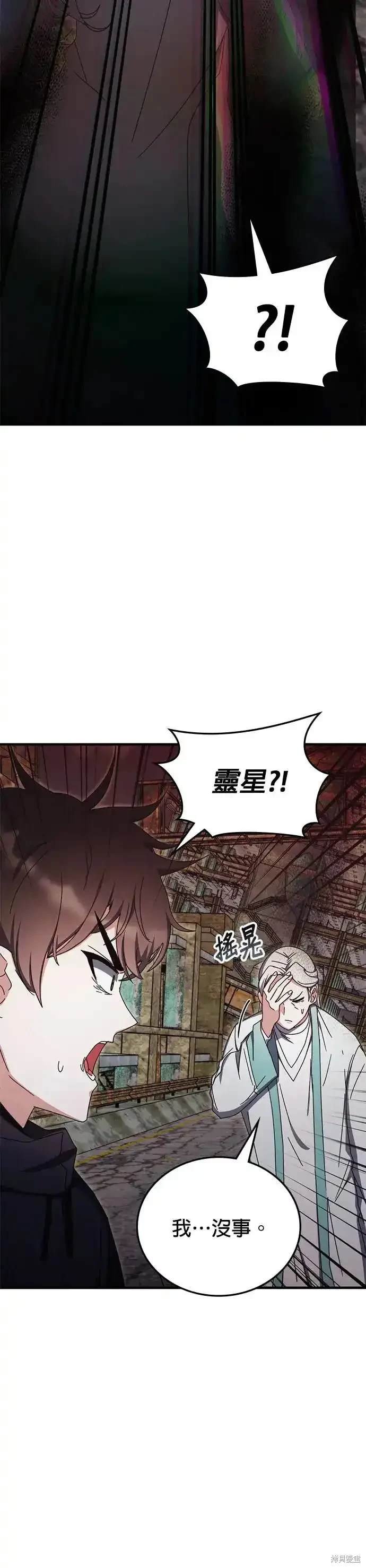 第92话