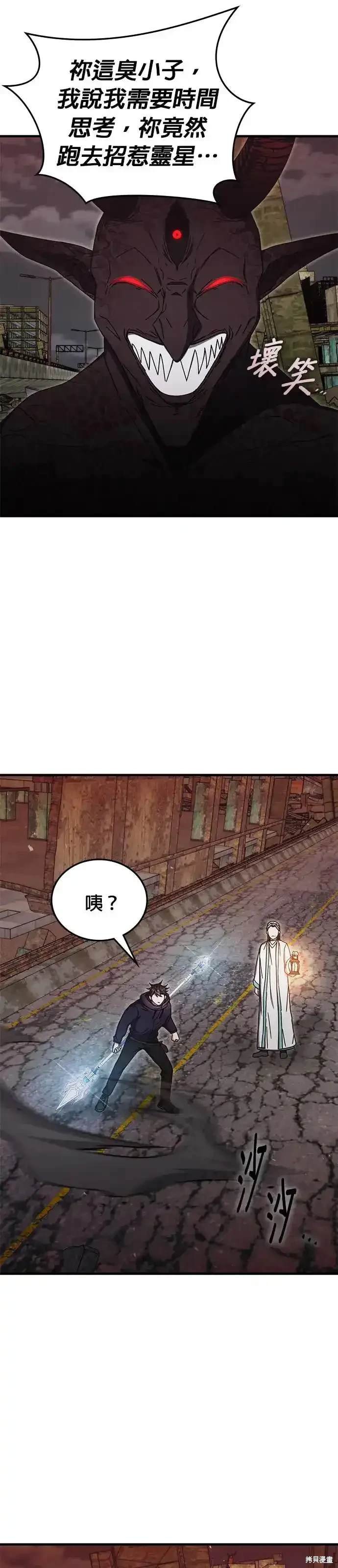 第92话