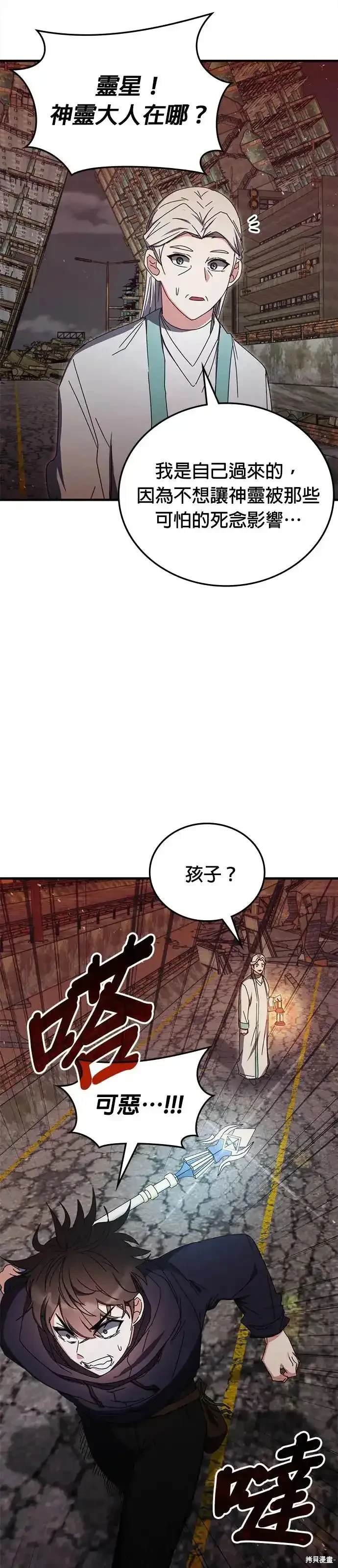 第92话