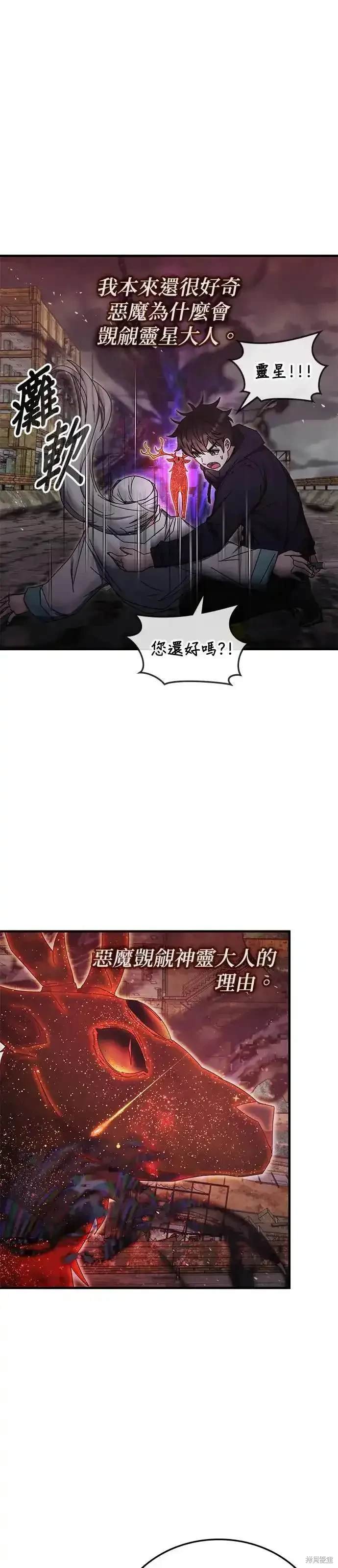 第93话