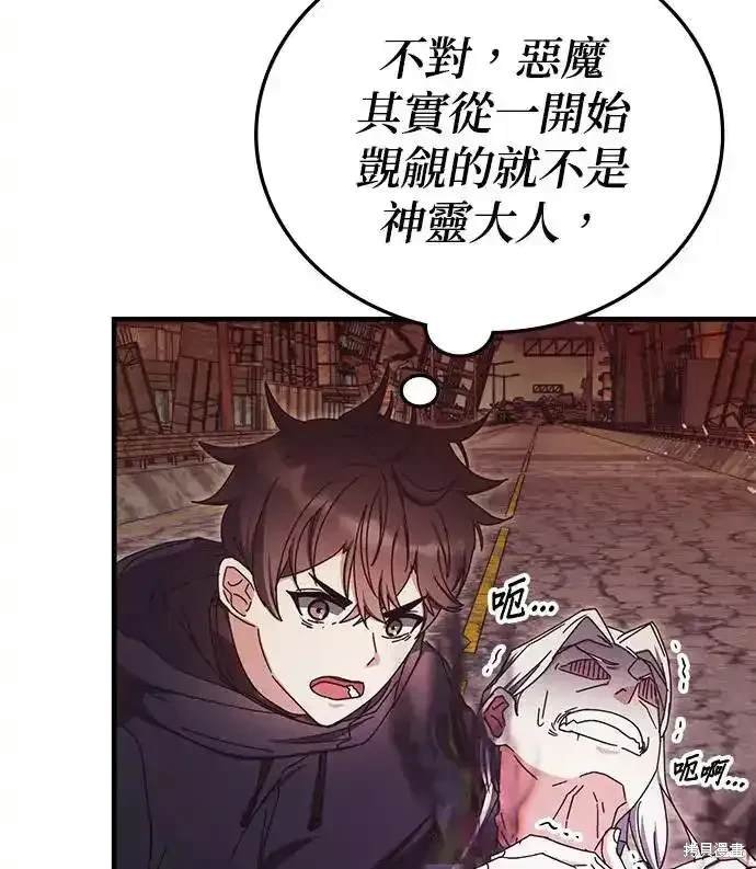 第93话