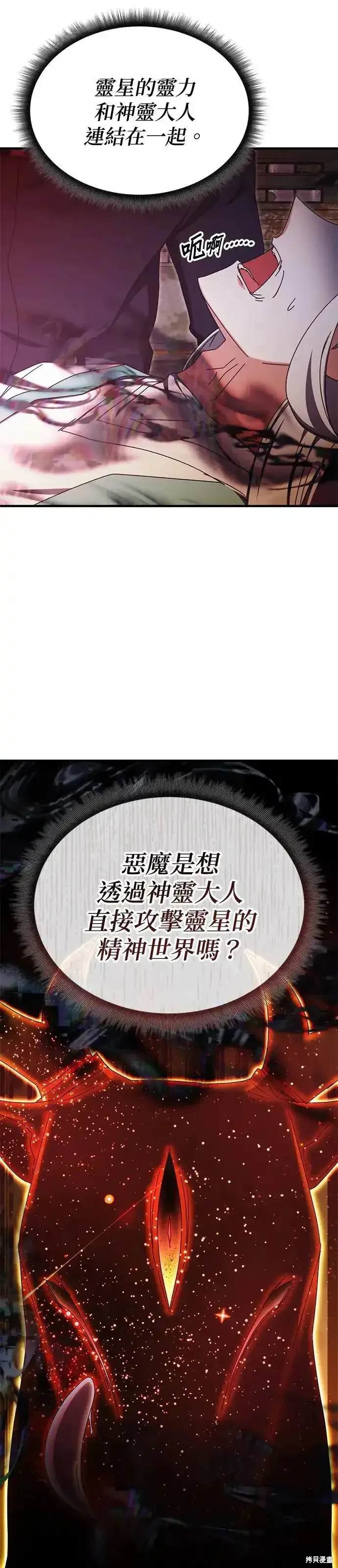 第93话