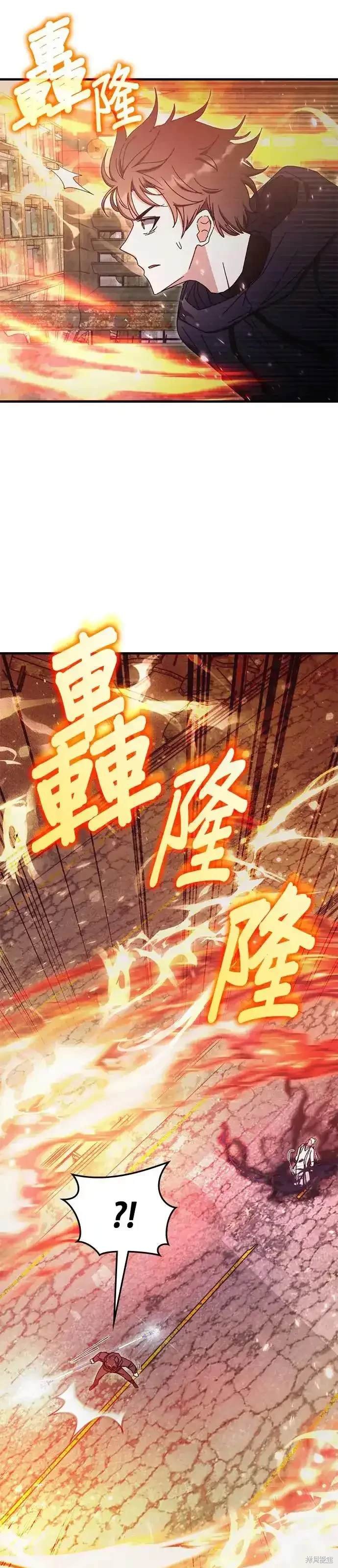 第93话