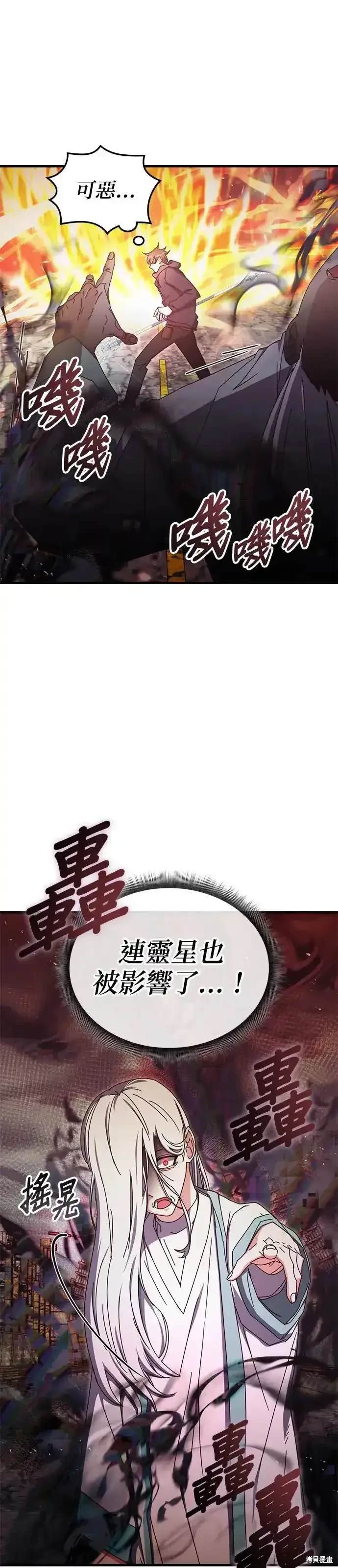 第93话