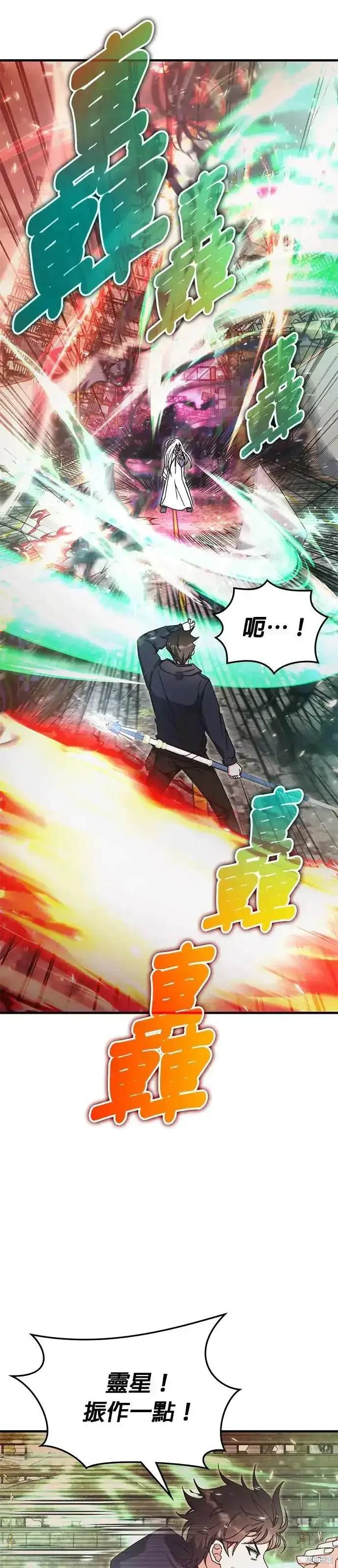 第93话