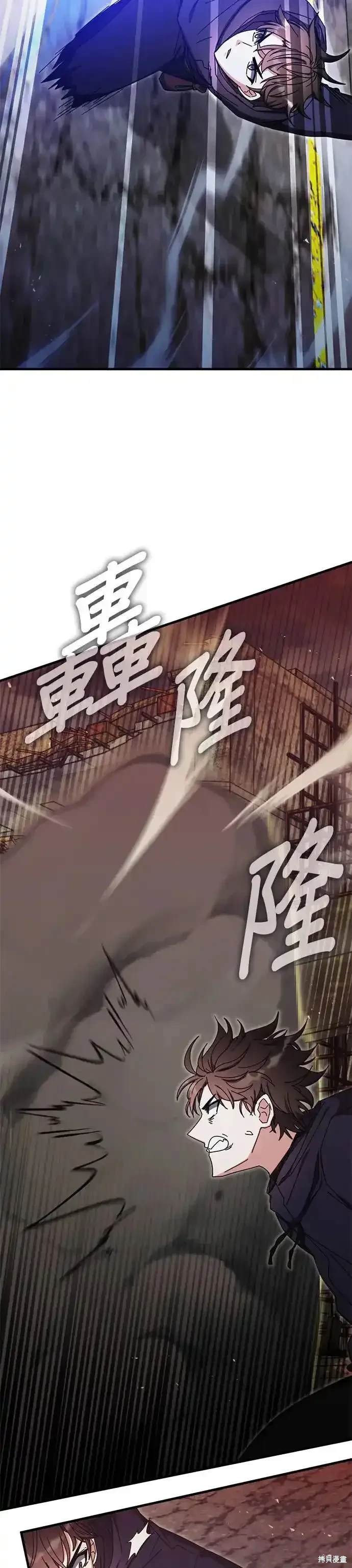 第93话