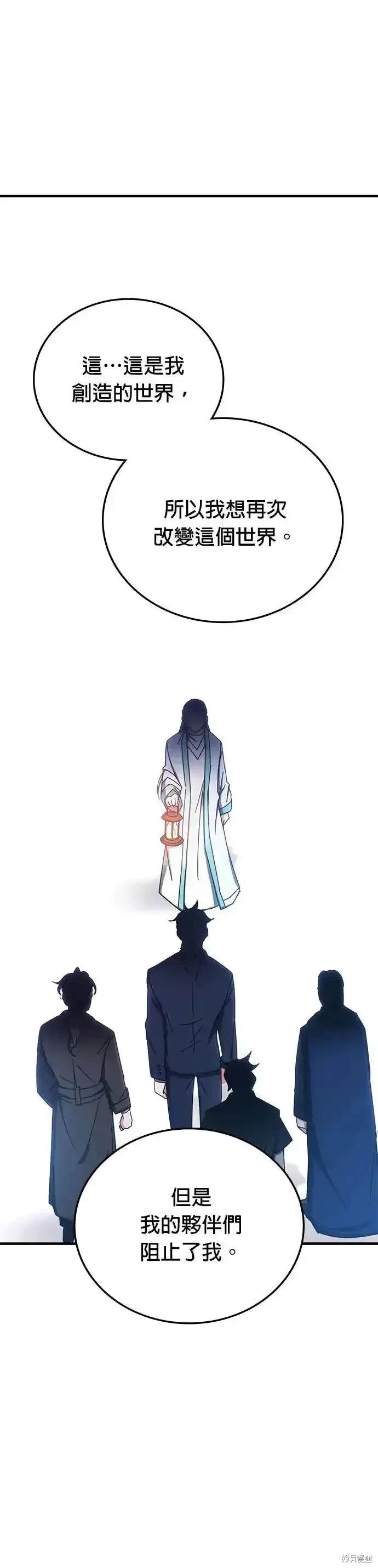 第93话