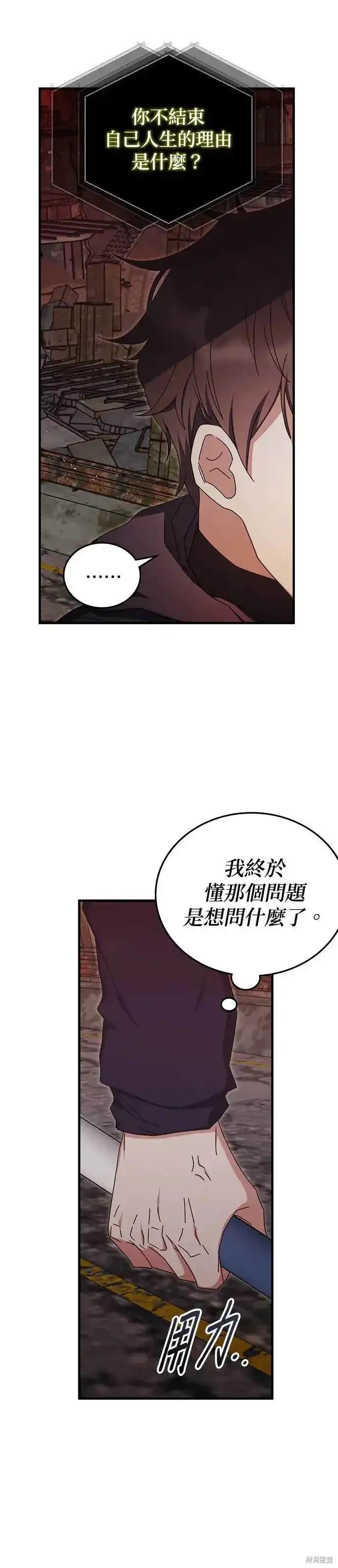 第93话