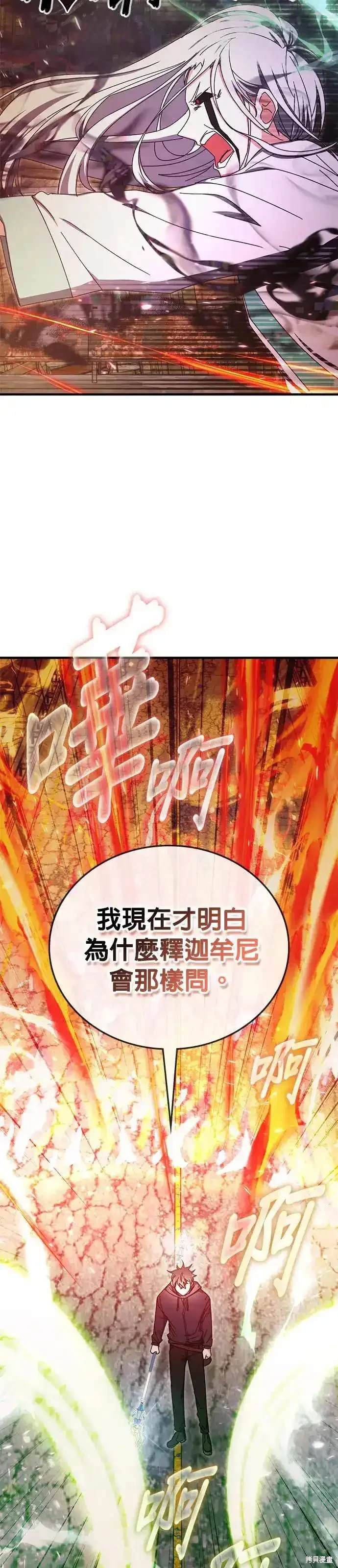 第93话