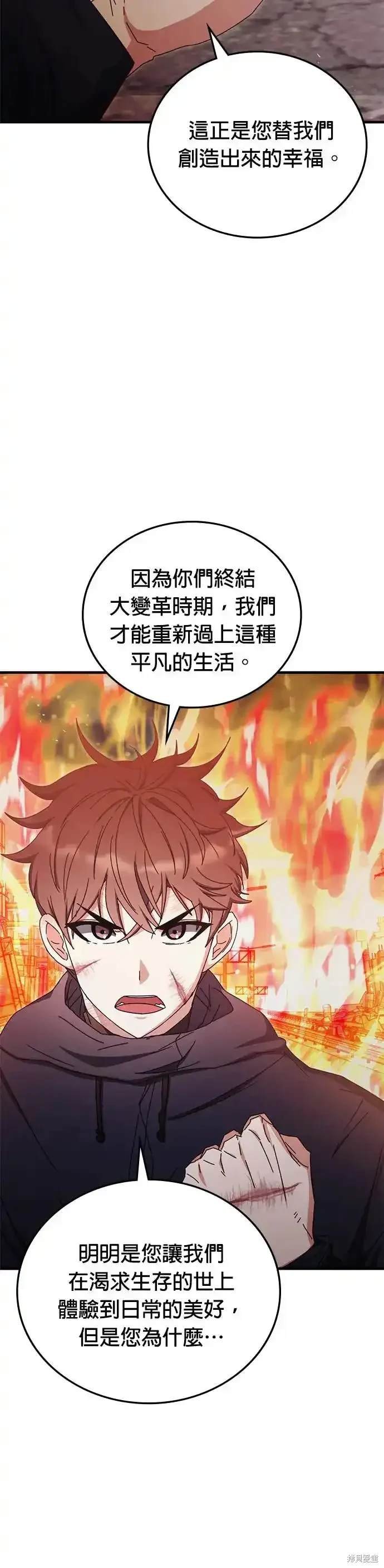 第94话