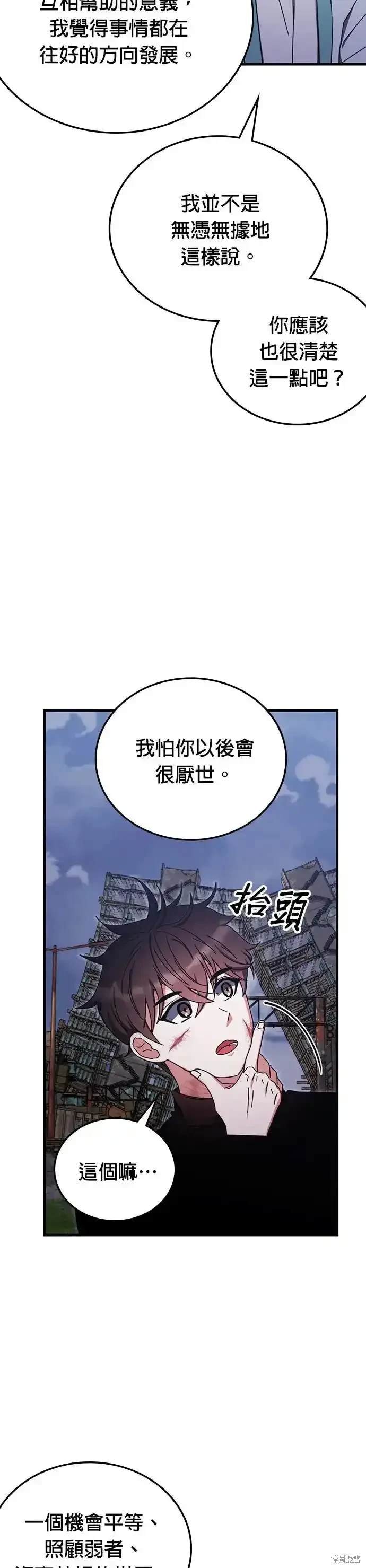 第94话