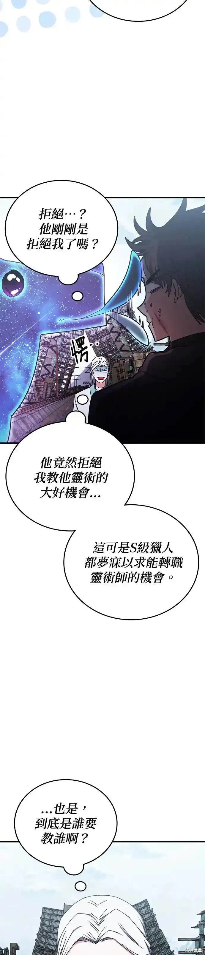 第95话