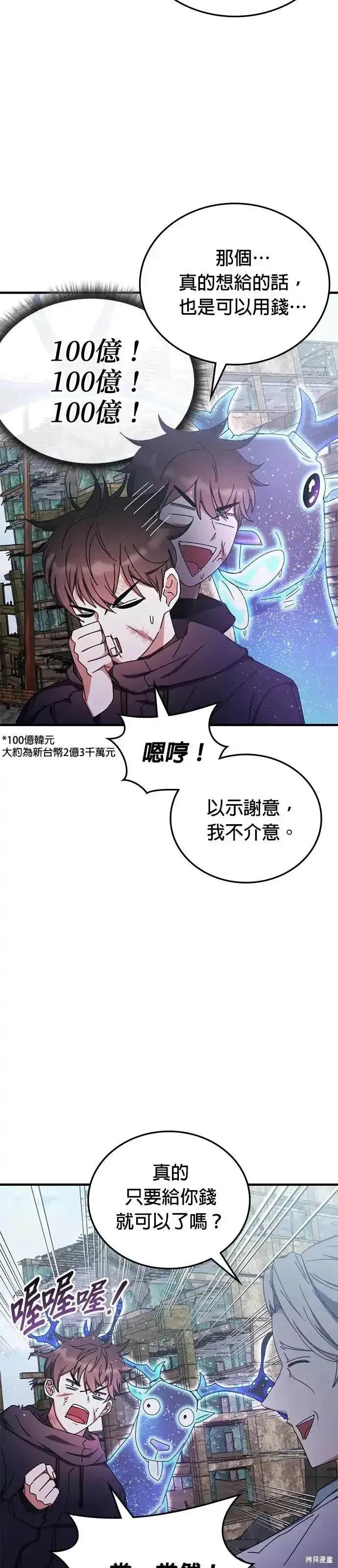 第95话