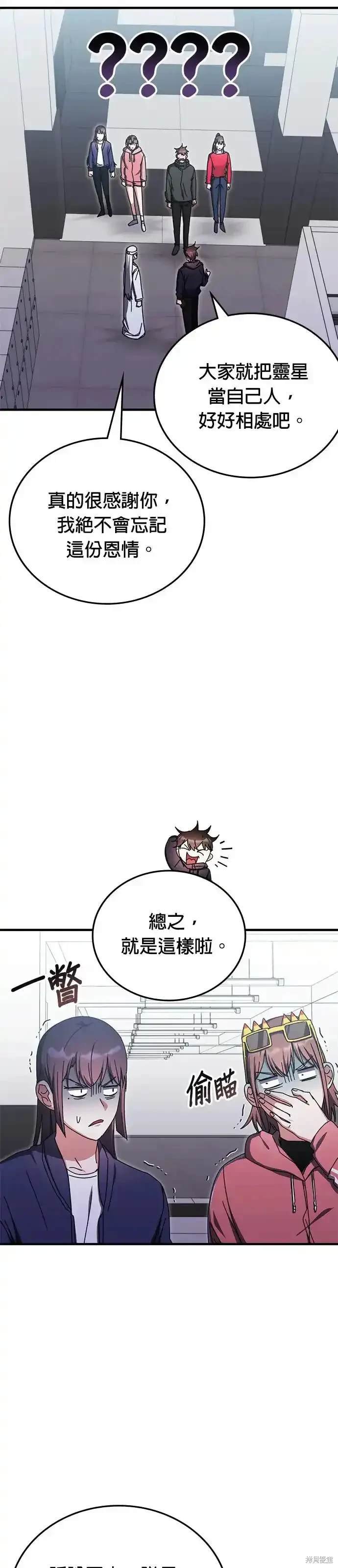 第95话