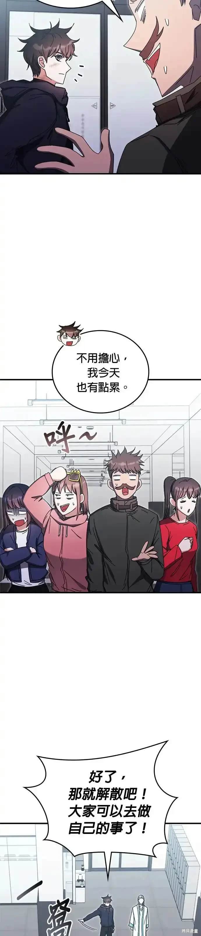 第95话