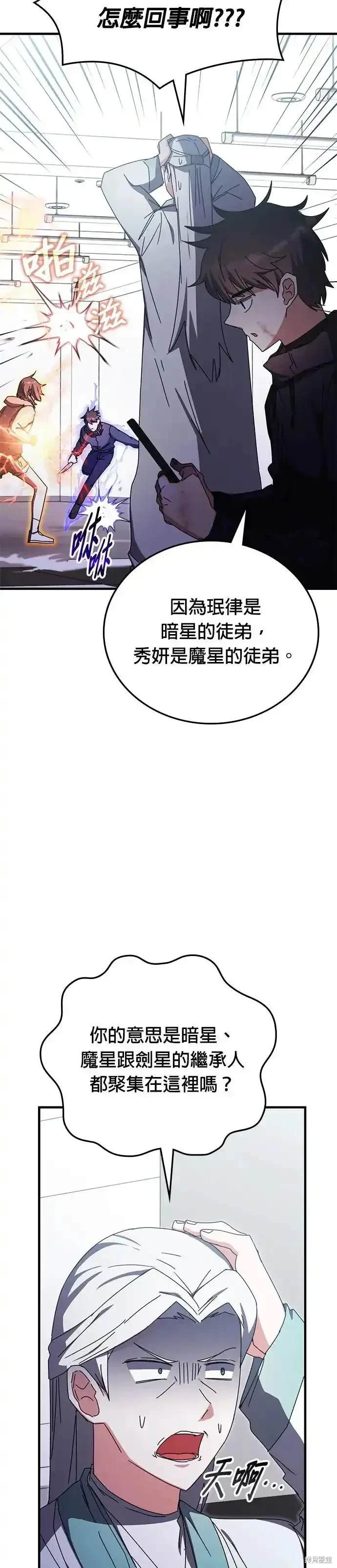 第95话