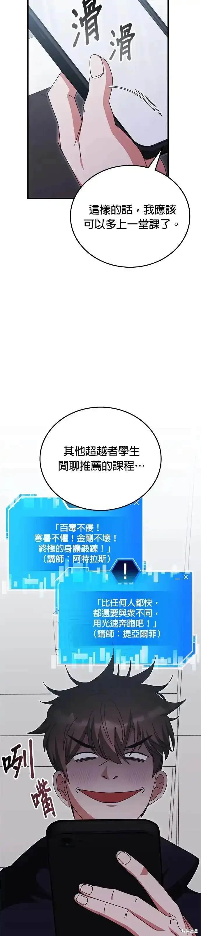 第95话