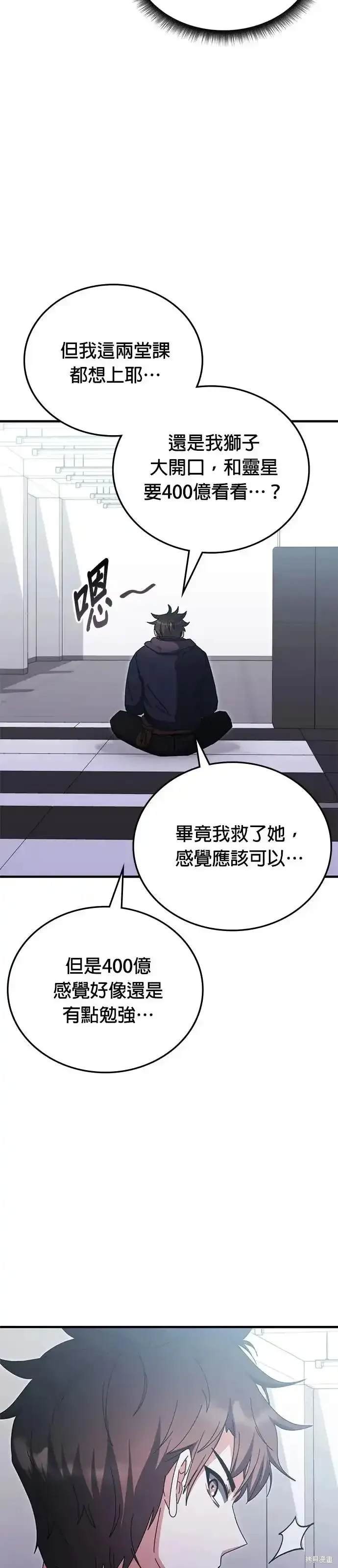 第95话